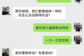 商水贷款清欠服务